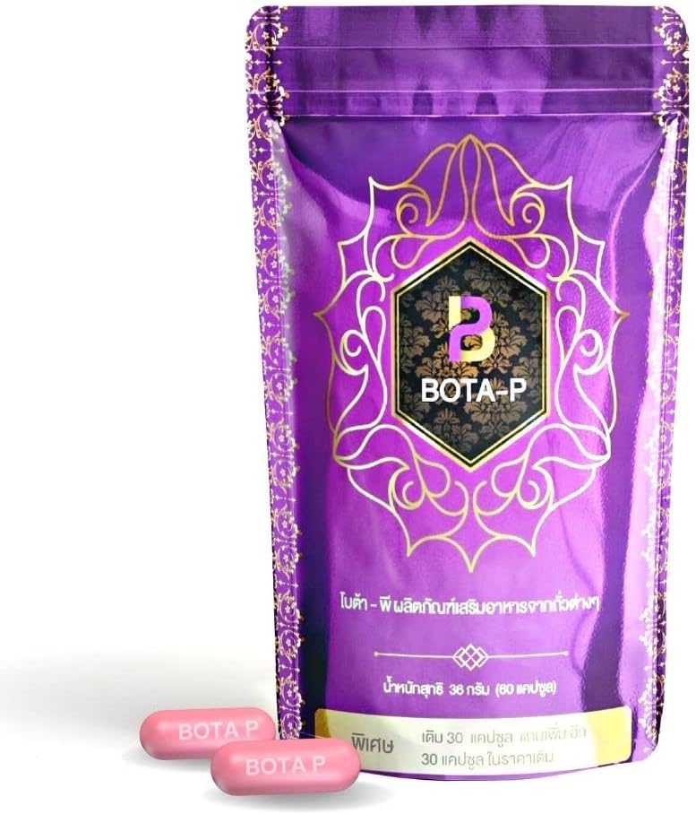 Bota-P Hydrolyzed Whey Protein, Vegan, Plant Based, No Dairy, Gluten, Soy or Added Sugar, Non-GMO, 60 Capsules