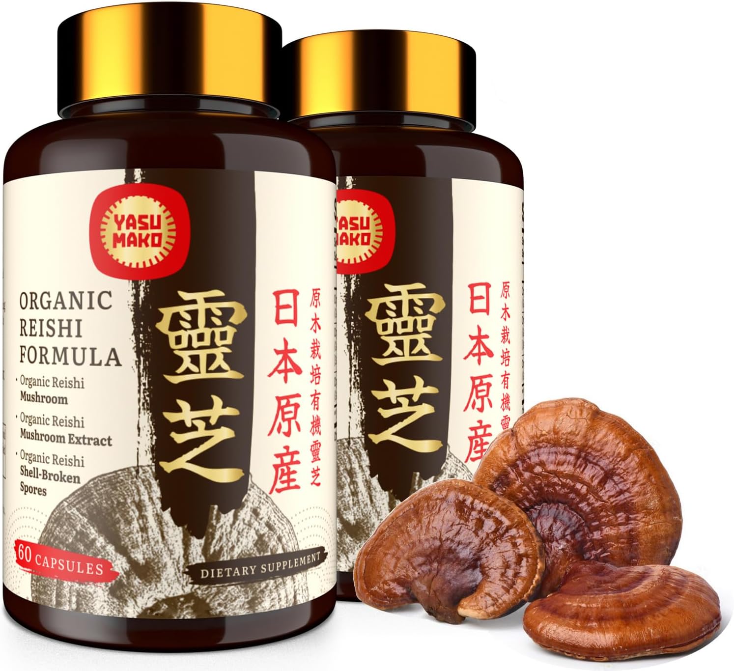 Yasumako Japanese Reishi Mushroom Supplement 800mg with Reishi Mushroom Extract 500mg & Shell-Broken Spores 200mg,Organic Mushroom Capsules for Immune System - Real Fruiting Body (Pack of 2)